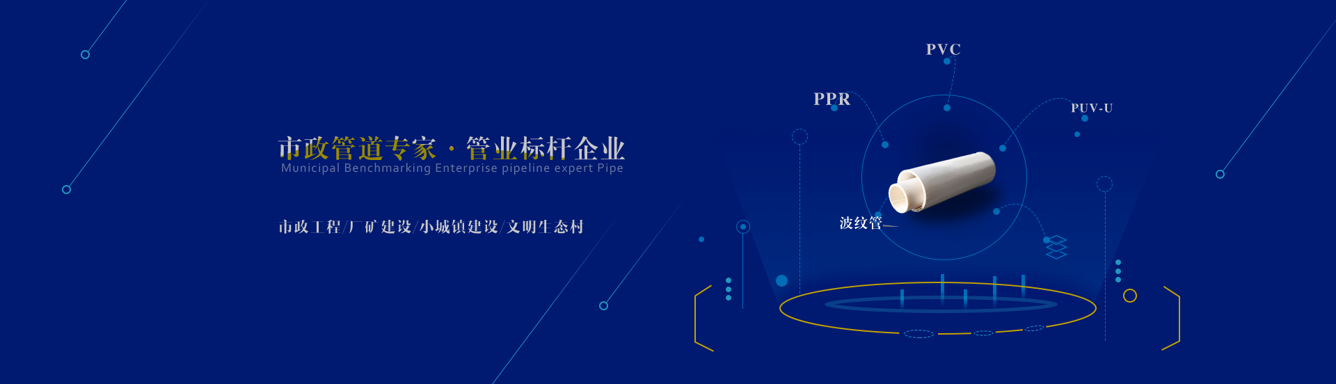 鄭州PVC青青草网址